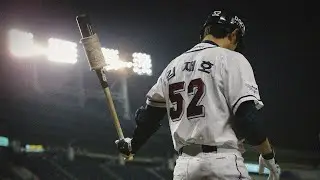 Good Bye 천재유격수 前 두산 베어스 김재호 등장곡+응원가