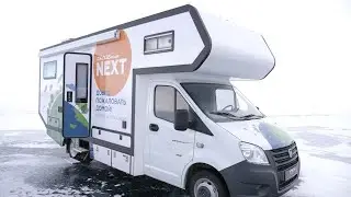 Короткий обзор отечественного кемпера.