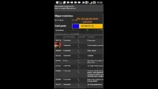 Стрим (ДОНАТ В ОПИСАНИЕ НА ЭКРАН)