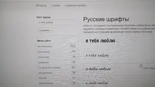 Шрифт в программе Font in the program silhouette studio