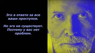 НЕ БУДЬ ТАКИМ СЛОЖНЫМ/ Роберт Адамс/robert adams