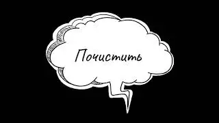 Чистка кнопки включения на гидромассажной вынне