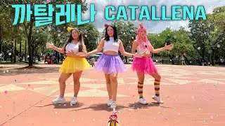 [KPOP IN PUBLIC] ORANGE CARAMEL  
