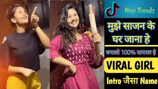 #mujhesajankegharjanahaitiktok Mujhe Sajan Ke Ghar Jana Hai tiktok || Name art Video Tutorial