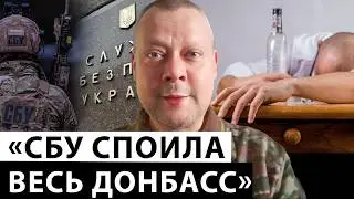 Nobody expected this! Russia accused the SBU of...