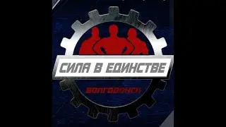 Открытый мастерский турнир 