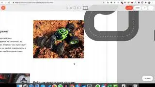 Step by step анимация изнутри