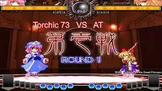 Touhou Hisoutensoku - Episode 5 - Part 20 - Yuyuko VS Suika