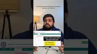 PF details online correction | joint declaration form online update 
