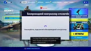 Форт  иле пабеджи