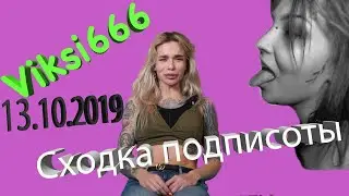 ДЕВЧАЧИЙ БЕСПРЕДЕЛ! Все мужчины врут о размере! Дикие танцы! Поедание сосисок на скорость!