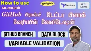 🚀 Terraform Data Blocks & Variable Validation Essentials | GitHub Branch Management 💻🌍 | #Terraform