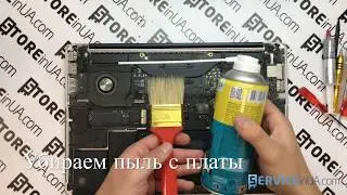 Чистка от пыли и замена термопасты, разборка MacBook Pro 15 A1398/ cleaning, disassembly, repair