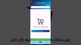 Ramzy Pharmacy App | Full Pharmacy System with Admin Panel, MySQL, Cloudinary, and FCM Notifications