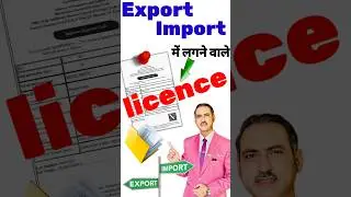 Export import documentation I import export documents 