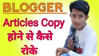 How To Protect Article From Copy In Blogger | Blogger post Ko Copy Hone Se Kaise Bachaye