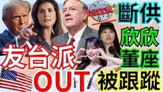 11.11.24【謝葉蓉｜7 葉蓉早報新聞】Live