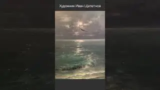 #художник