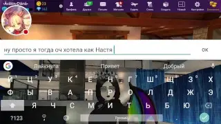 Стрим игры 