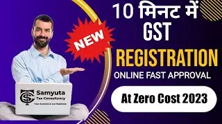 GST REGISTRATION