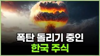 이런 주식만 피해도 계좌 수익률이 올라갑니다