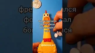 POV: fnaf 