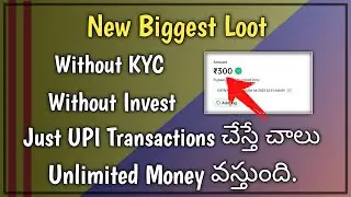 New Biggest Loot | New Upi Send Money App | Trick To Earn Unlimited Money | Today New Loots Telugu