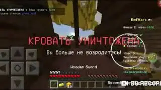 Играю бед варс с читами 😎🤘