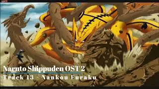 Naruto Shippuden OST 2 - Track 13 - Nankou Furaku (Impregnable)