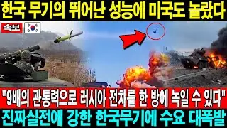 국가 군사 비밀! 09월 10일 13:30
