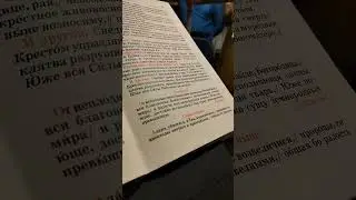 Светилен на Рождество Пресвятой Богородицы