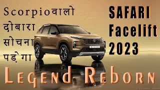 New safari facelift 2023 |#safari | #tatasafari |#safari2023facelift