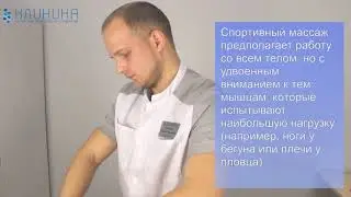 Спортивный массаж: что за фрукт и как его едят?
