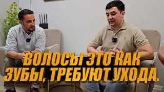ЛЮБУЮ ПРОБЛЕМУ НАДО РЕШАТЬ ЗА РАНЕЕЕ, ПОЧЕМУ МЫ ЛЕЧИМ ЗУБЫ НО НЕ ВОЛОСЫ