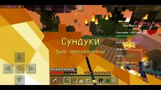 Играю на сервере sw.breadixpe.ru в скай варс