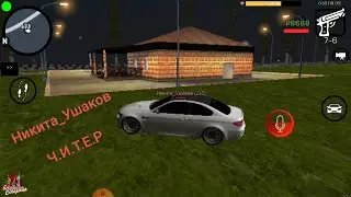 БАРВИХА РП | НАШОЛ ЧИТЕРА ! ЧТО ОН ВЫТВОРЯЛ !?