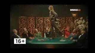 Начало 