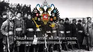 Марш Ижевского полка