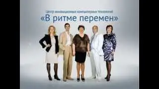 В ритме перемен - Имидж (www.img-studio.ru)