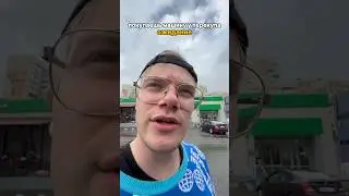 🚙 Перекуп ожидание vs реальность