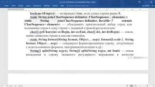 EPAM 13_JScratch____Class 7 --- 30/07/2018