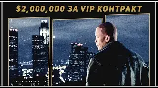ЛЕТНИЕ СКИДКИ И БОНУСЫ В GTA 5 ONLINE +$2,000,000 ЗА VIP КОНТРАКТ