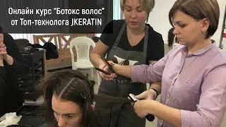 Онлайн курс 