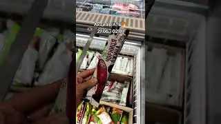 29 июня 2024 г.
