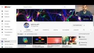 MED & ART | (Alexander Yung) | ОИМ и инфарктоподобные изменения | Видео для развития клин мышления