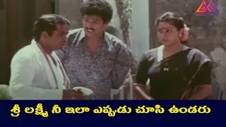 Brahmanandam And Sri Lakshmi Funny Comedy Scenes  || Telugu Movie Scenes #GangothriMovies