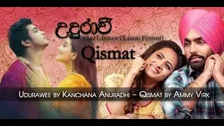 Kanchana Anuradhi - UDURAWEE (උදුරාවී)  Remix Mashup | Qismat Movie | Ammy Virk | Punjabi New Song