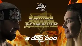 Захистимо захисників. Збираємо на 50 РЕБів для Сил Оборони України