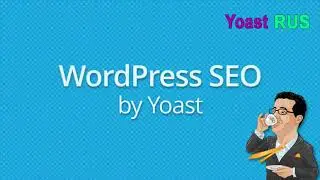 Yoast SEO WordPress - вкладка Общие настройки