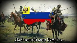 "Two brothers was going there" Kuban Cossack Song/ "Там шли два брата"